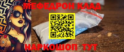 кокаин премиум Беслан