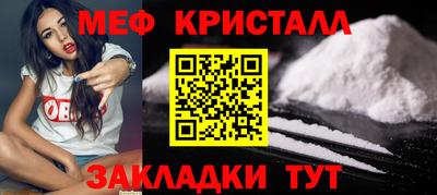 мескалин Обь