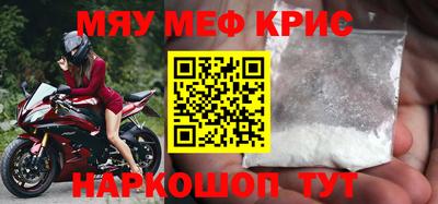 тгк Обнинск