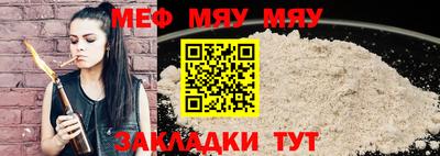 тгк Обнинск