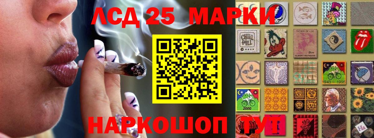 ЛСД экстази кислота  ЛСД экстази  Североуральск 