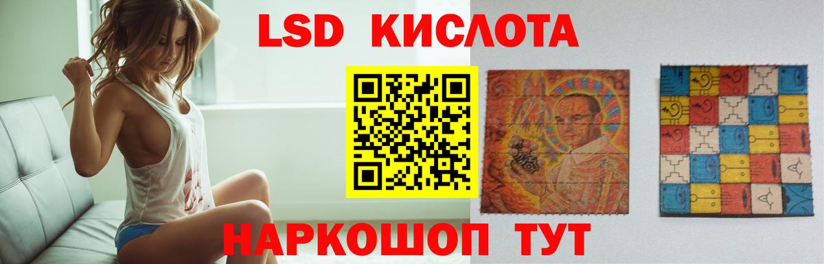 ЛСД экстази ecstasy  Вход с VPN  Североуральск 