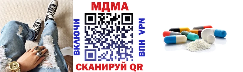 закладка  ссылка на мегу как войти  МДМА Molly  Североуральск 