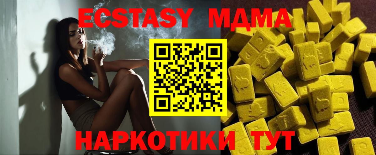 Мефедрон Североуральск