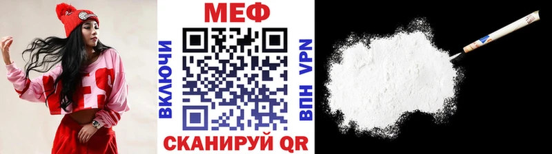 Мефедрон 4 MMC Североуральск
