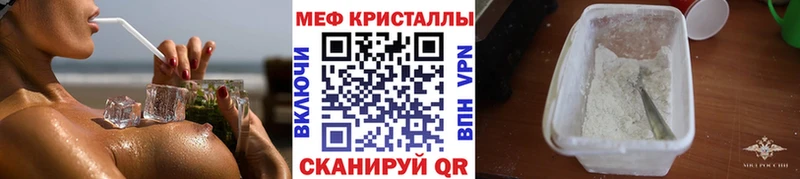 Меф кристаллы Североуральск