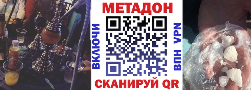 Метадон белоснежный  Североуральск 
