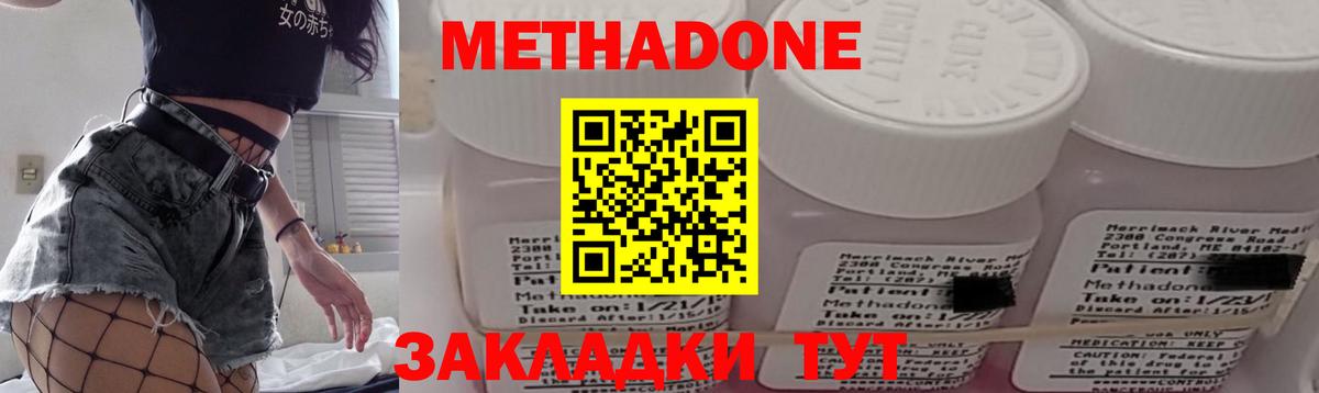 Метадон мёд  Североуральск  МЕТАДОН белоснежный 