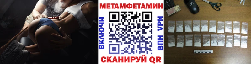 мега рабочий сайт  Североуральск  Первитин винт 