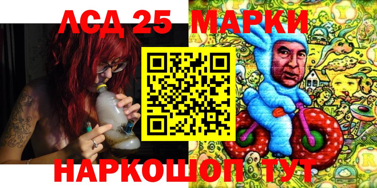 Наркотические марки 1500мкг  Марки NBOMe  Североуральск 