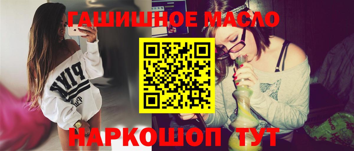 ТГК вейп Североуральск