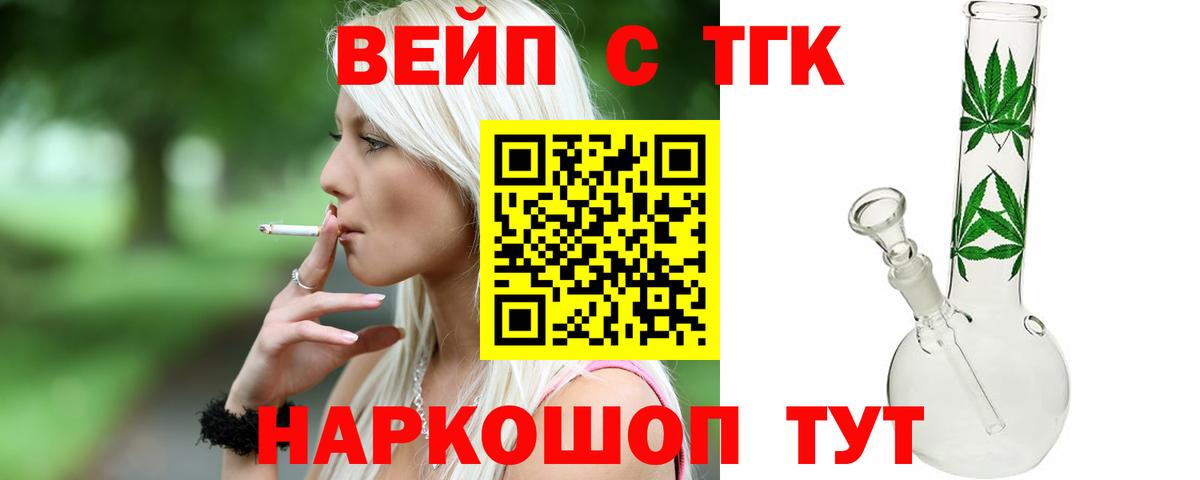 Дистиллят ТГК концентрат  Вход с VPN  Североуральск 