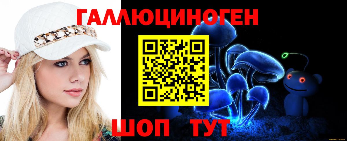 Галлюциногенные грибы GOLDEN TEACHER Североуральск