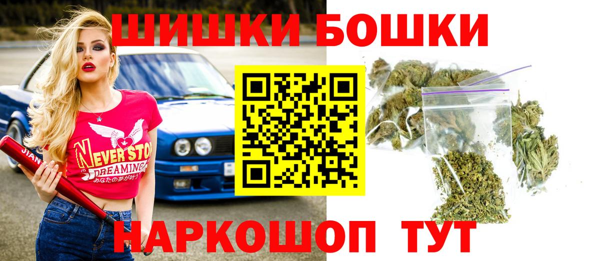 МАРИХУАНА сатива Североуральск